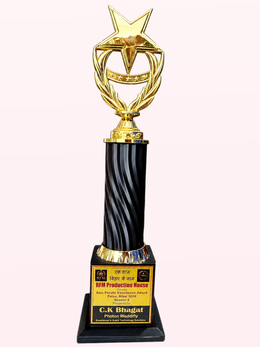 Asia Pacific Excellence Award 2026